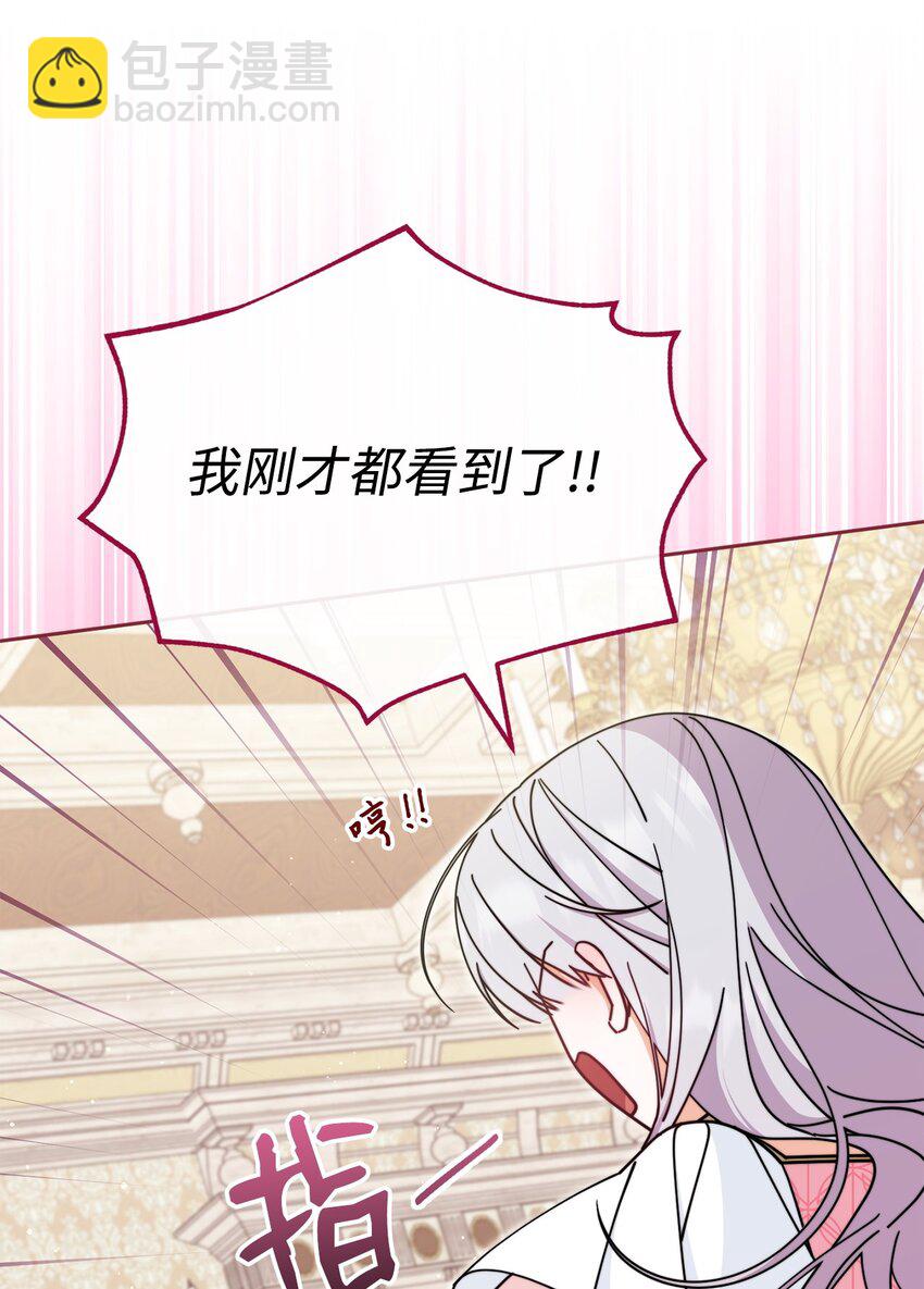 46 压轴节目(1/2)-第48话