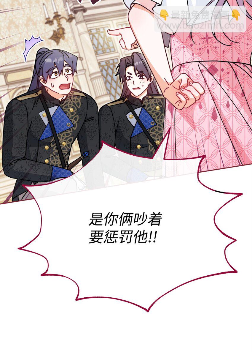 46 压轴节目(1/2)-第48话