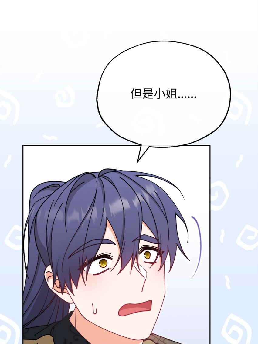 46 压轴节目(1/2)-第48话