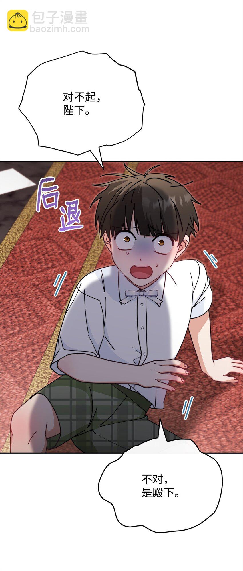 46 压轴节目(1/2)-第48话