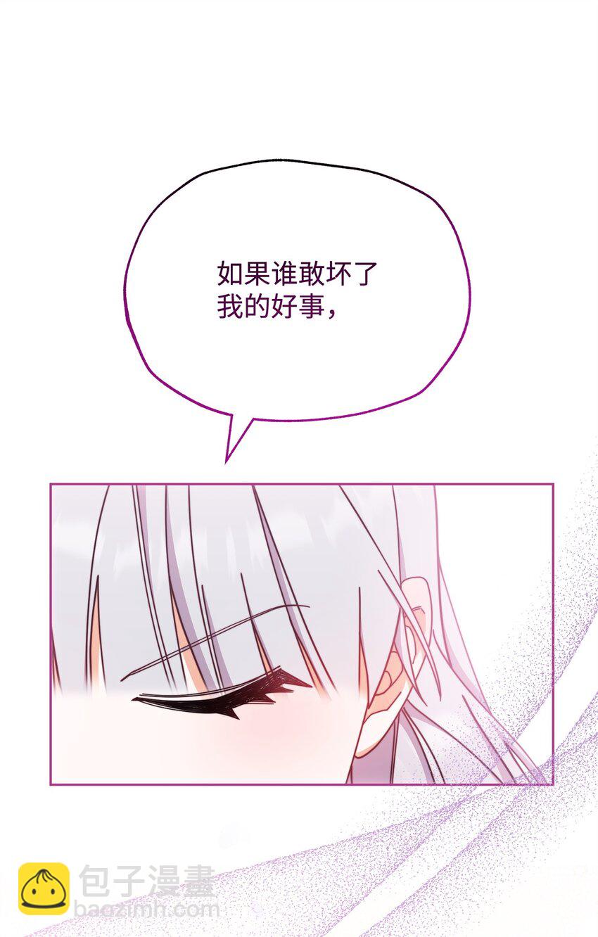 46 压轴节目(1/2)-第48话