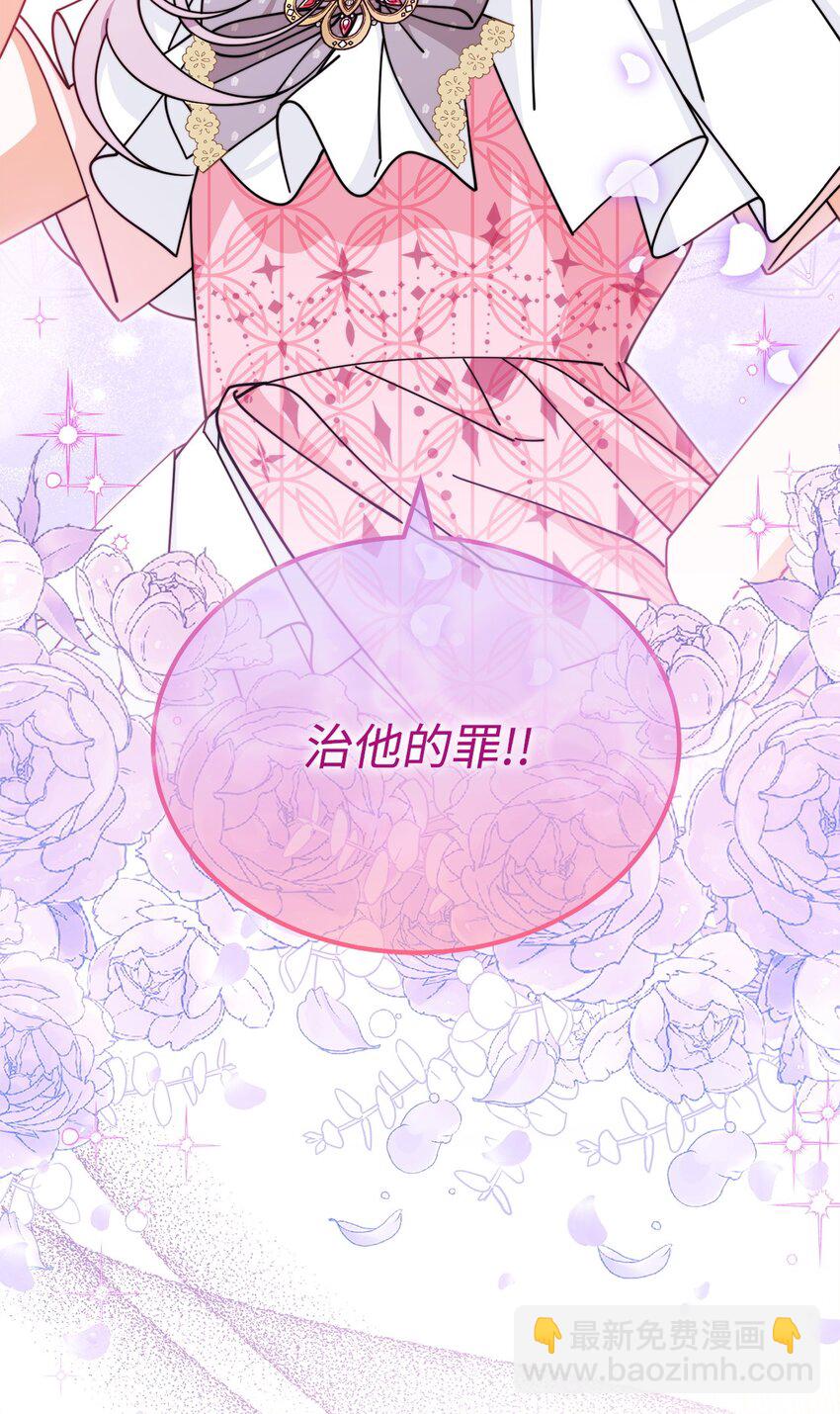 46 压轴节目(1/2)-第48话