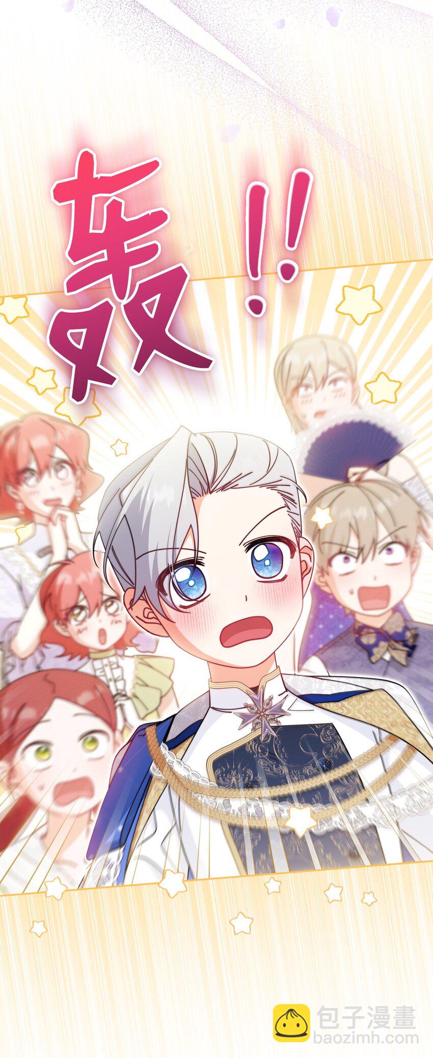 46 压轴节目(1/2)-第48话