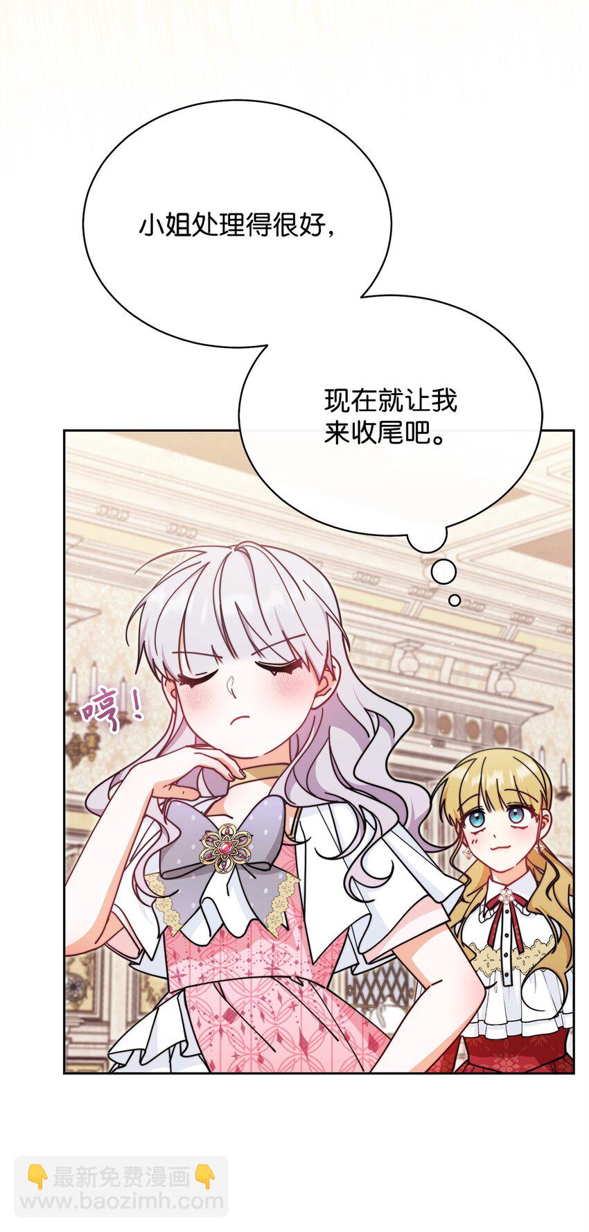 46 压轴节目(1/2)-第48话