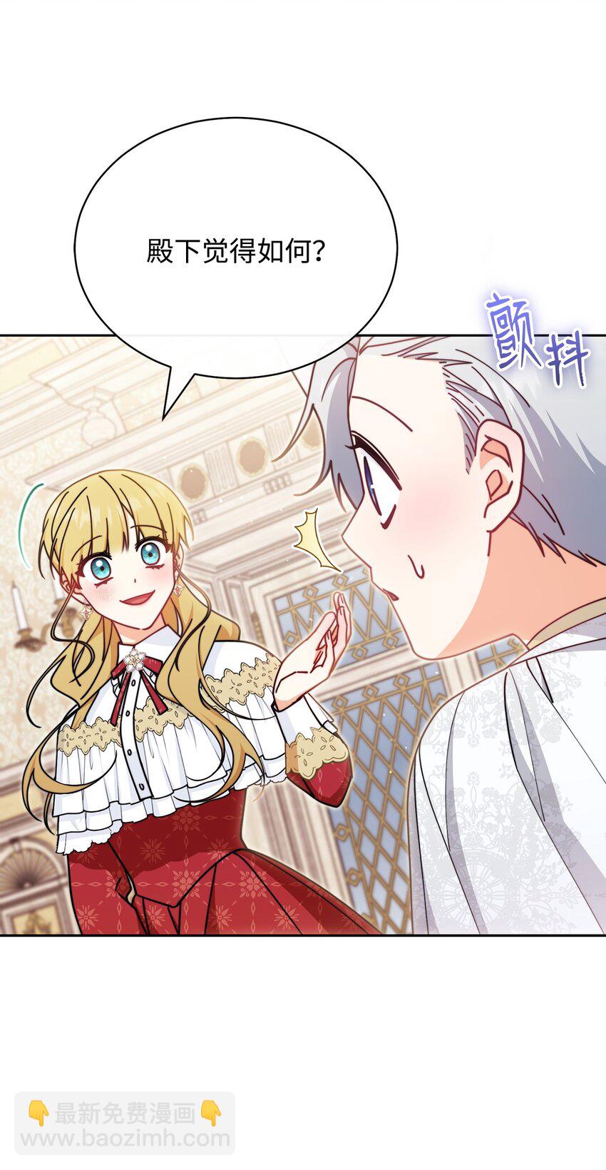 46 压轴节目(1/2)-第48话