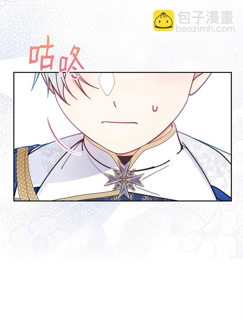 46 压轴节目(1/2)-第48话