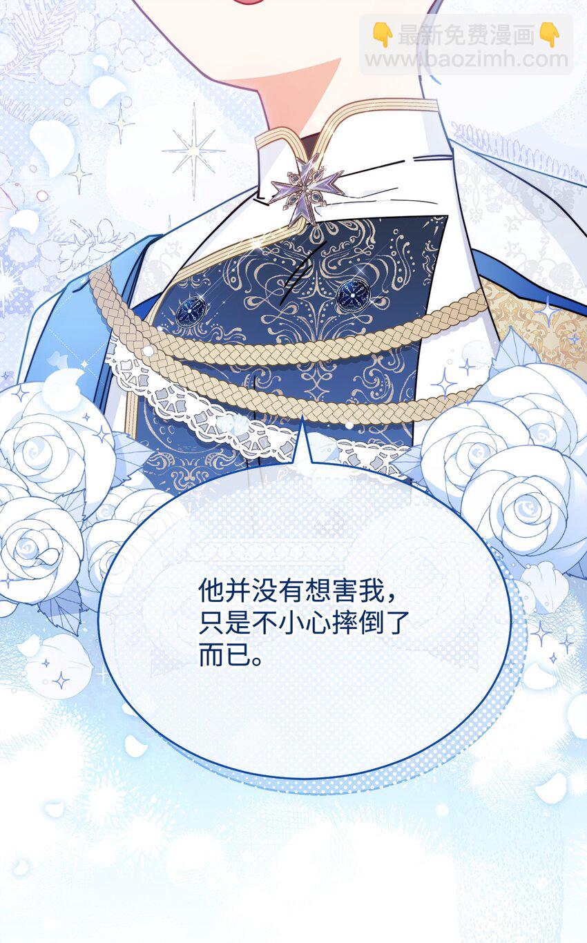 46 压轴节目(1/2)-第48话