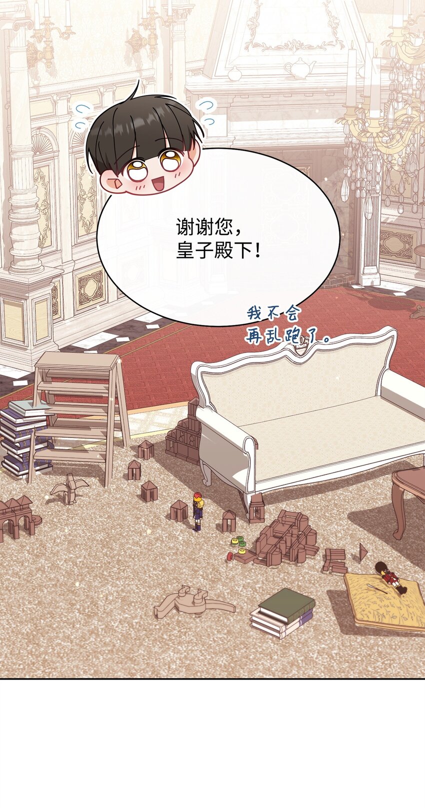 46 压轴节目(1/2)-第48话