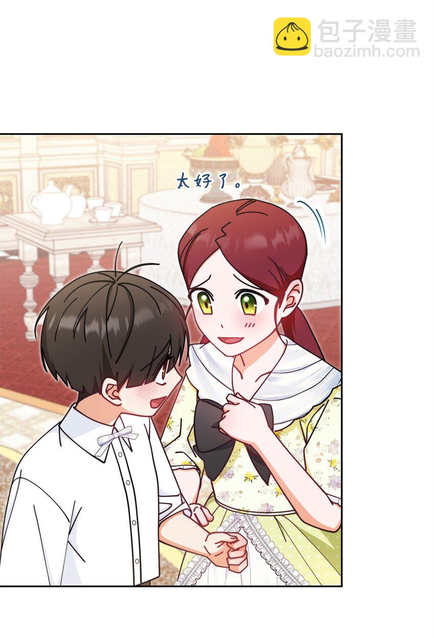 46 压轴节目(1/2)-第48话