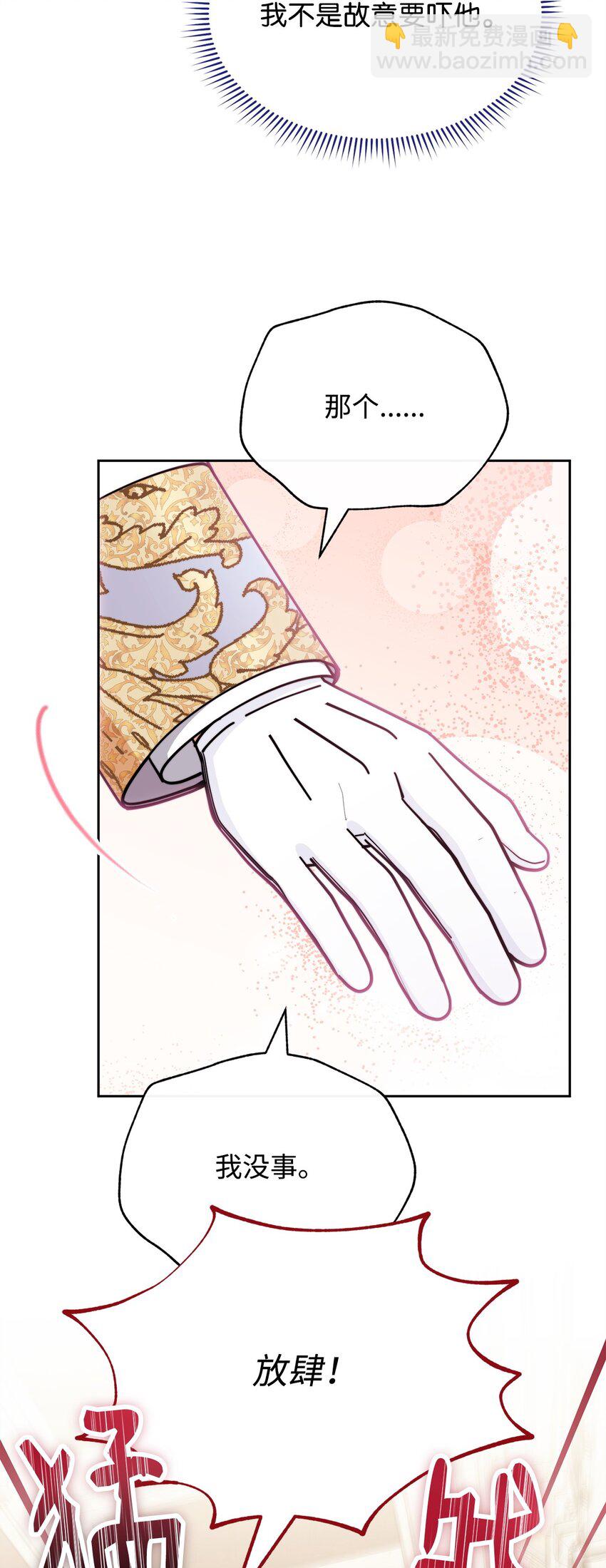 46 压轴节目(1/2)-第48话