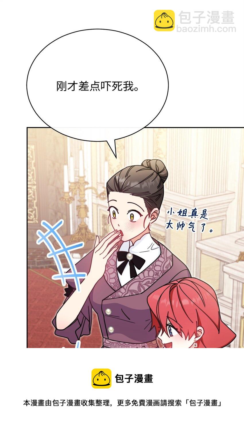 46 压轴节目(1/2)-第48话