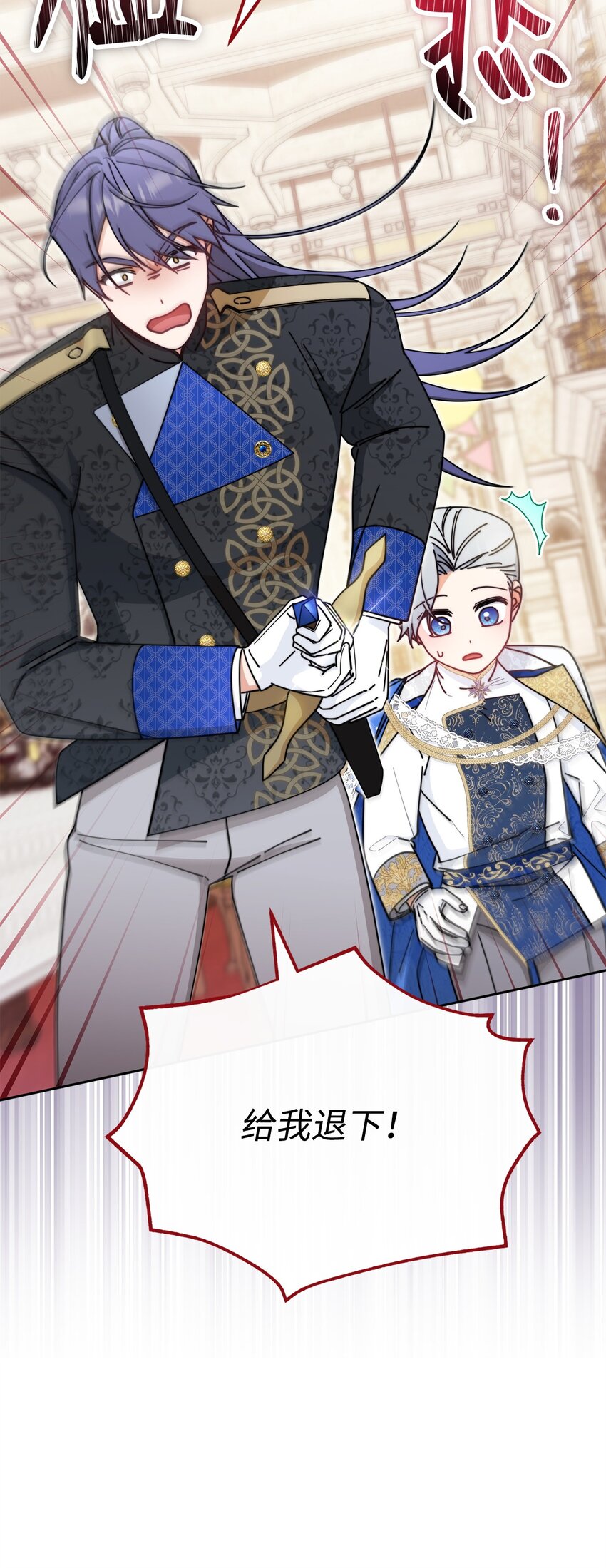 46 压轴节目(1/2)-第48话