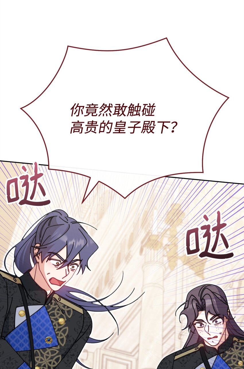 46 压轴节目(1/2)-第48话