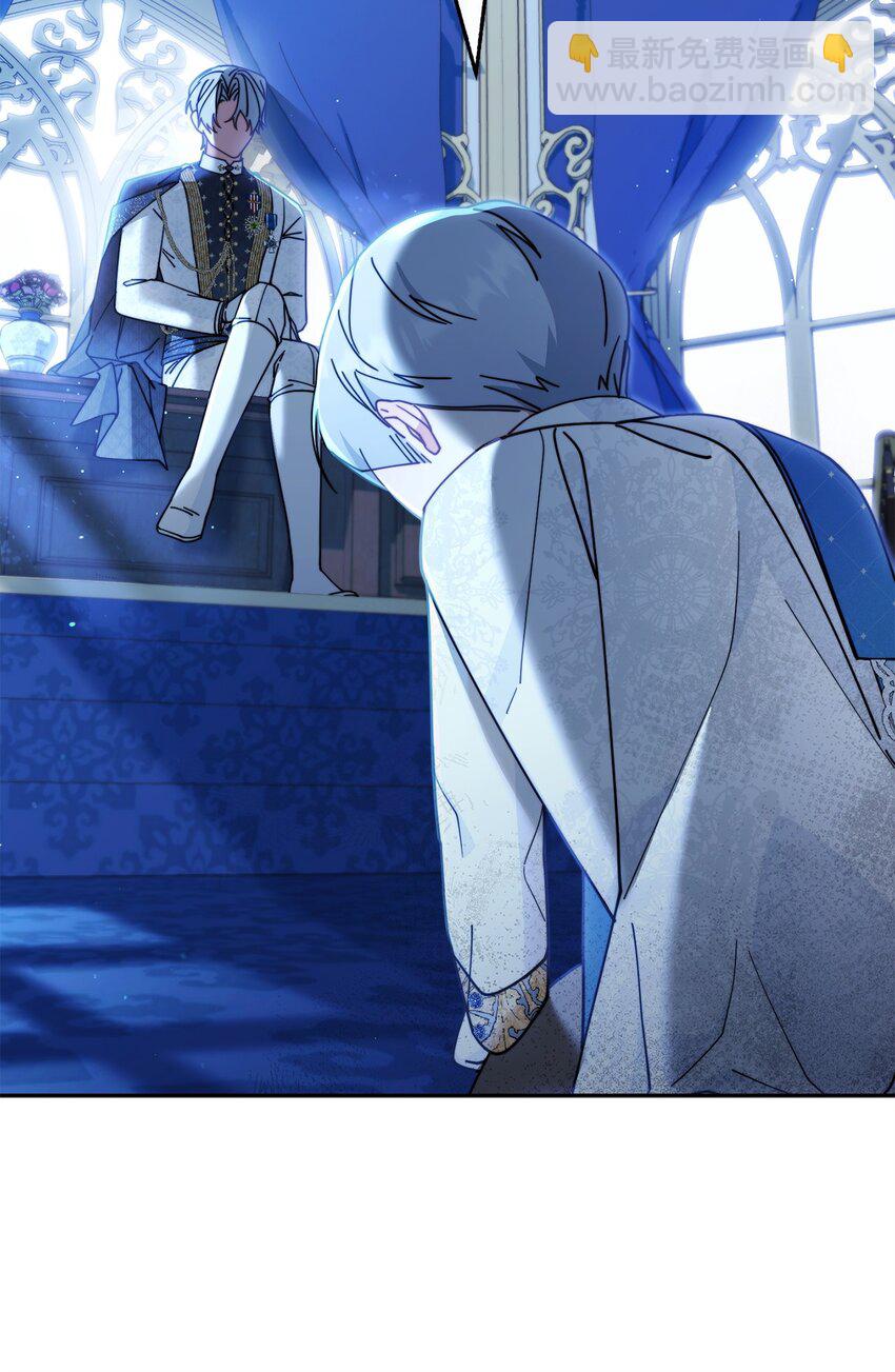 48 古代文字(1/2)-第50话