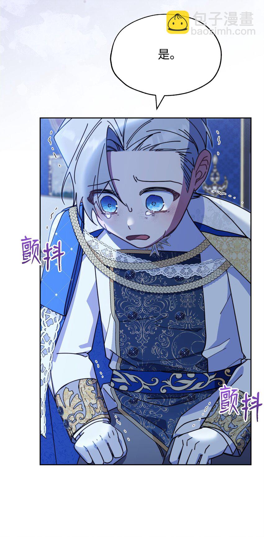 48 古代文字(1/2)-第50话