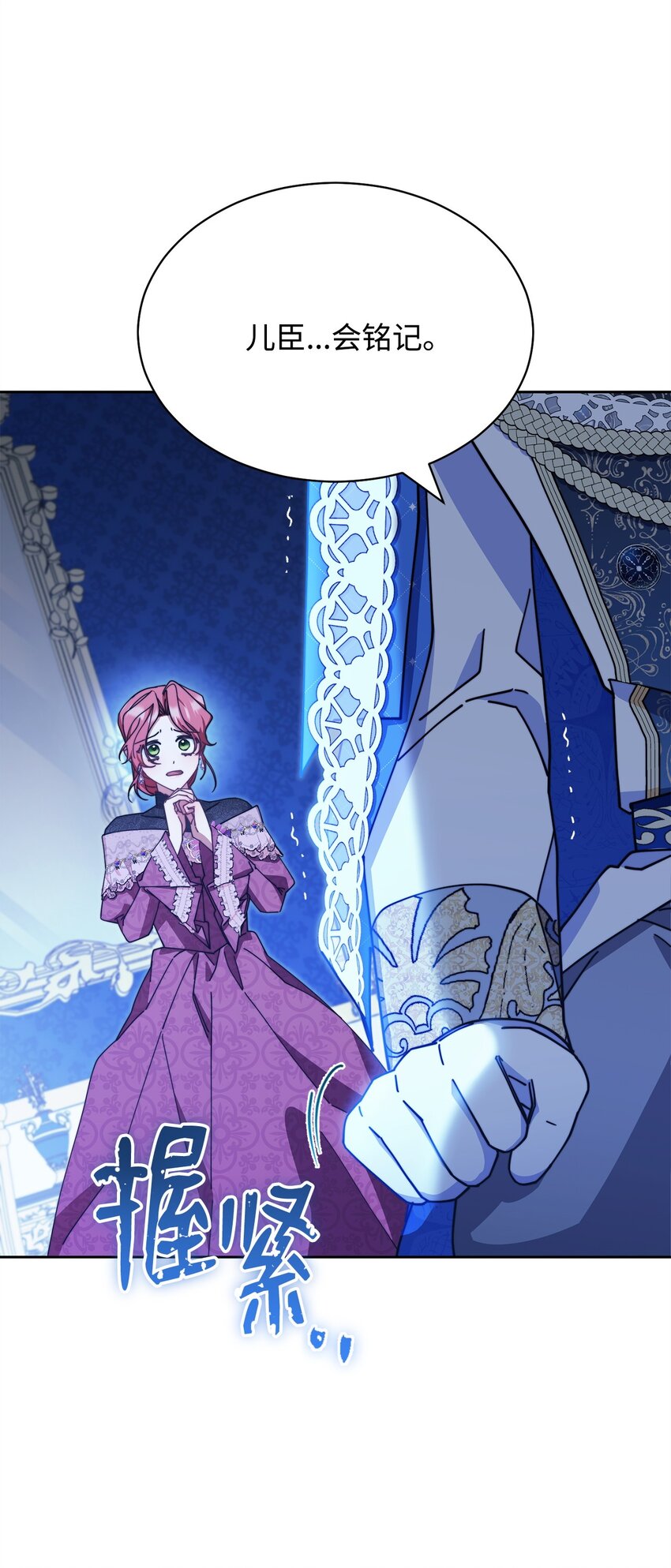 48 古代文字(1/2)-第50话