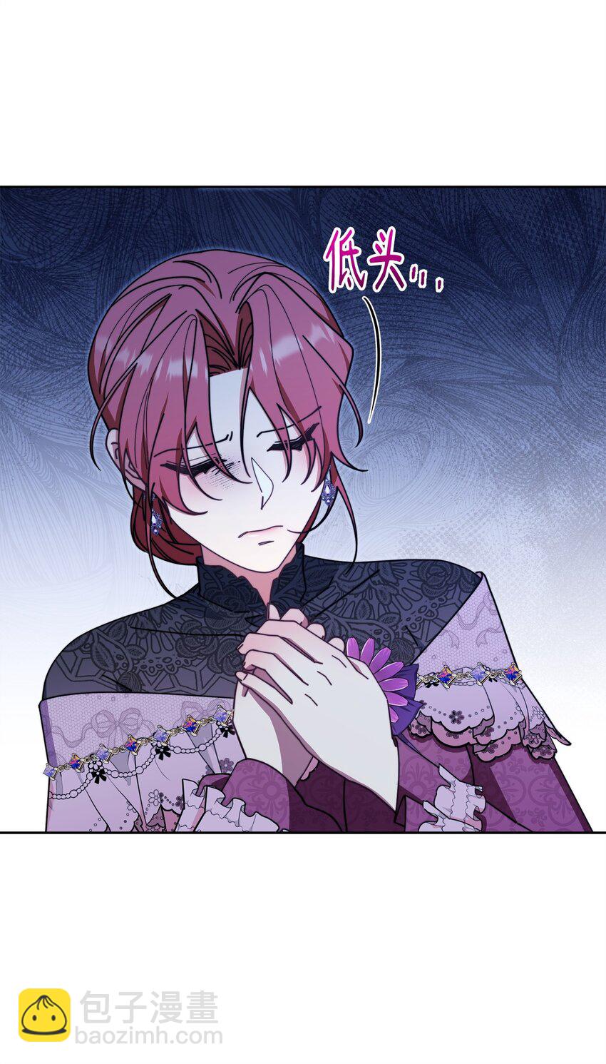 48 古代文字(1/2)-第50话