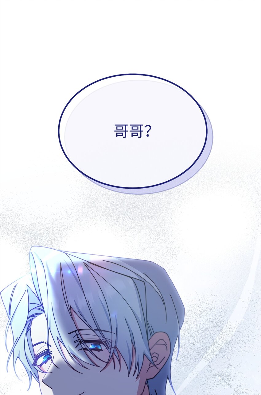 48 古代文字(1/2)-第50话