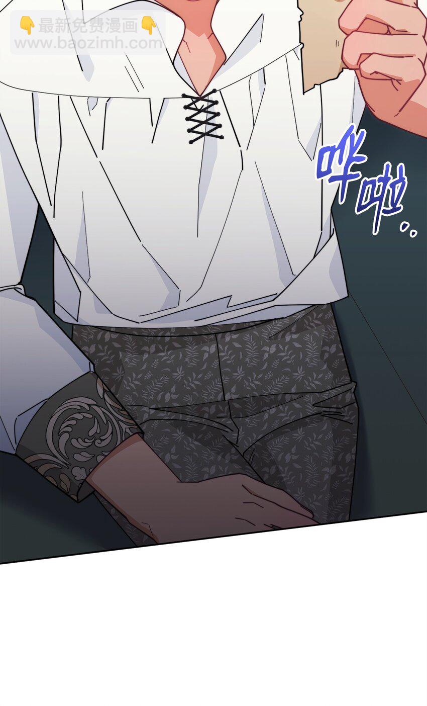 48 古代文字(1/2)-第50话