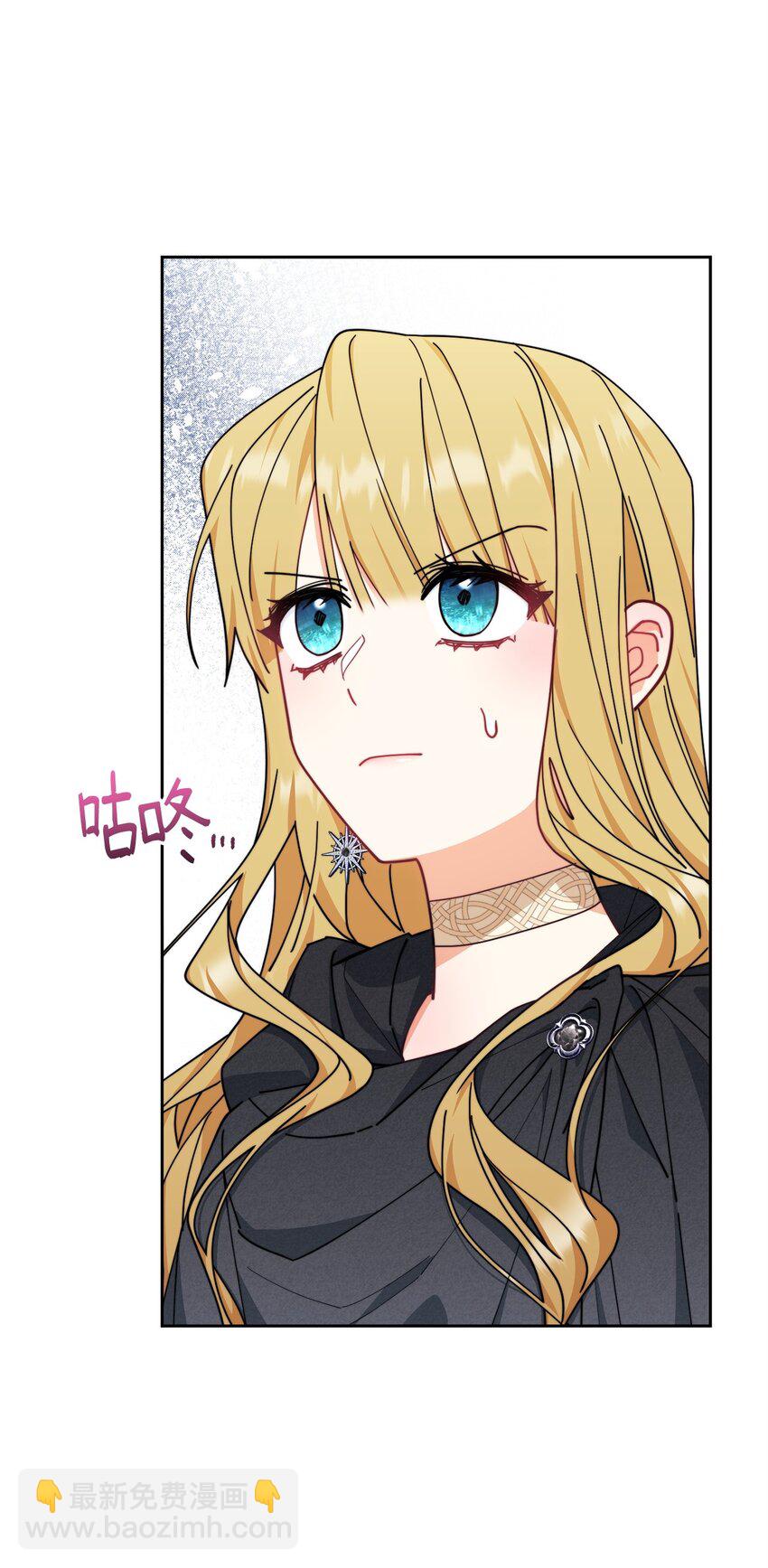 48 古代文字(1/2)-第50话