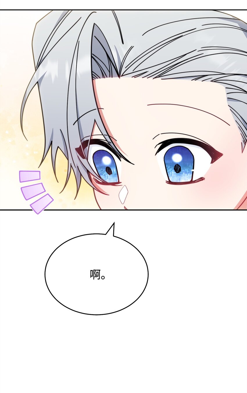 48 古代文字(1/2)-第50话