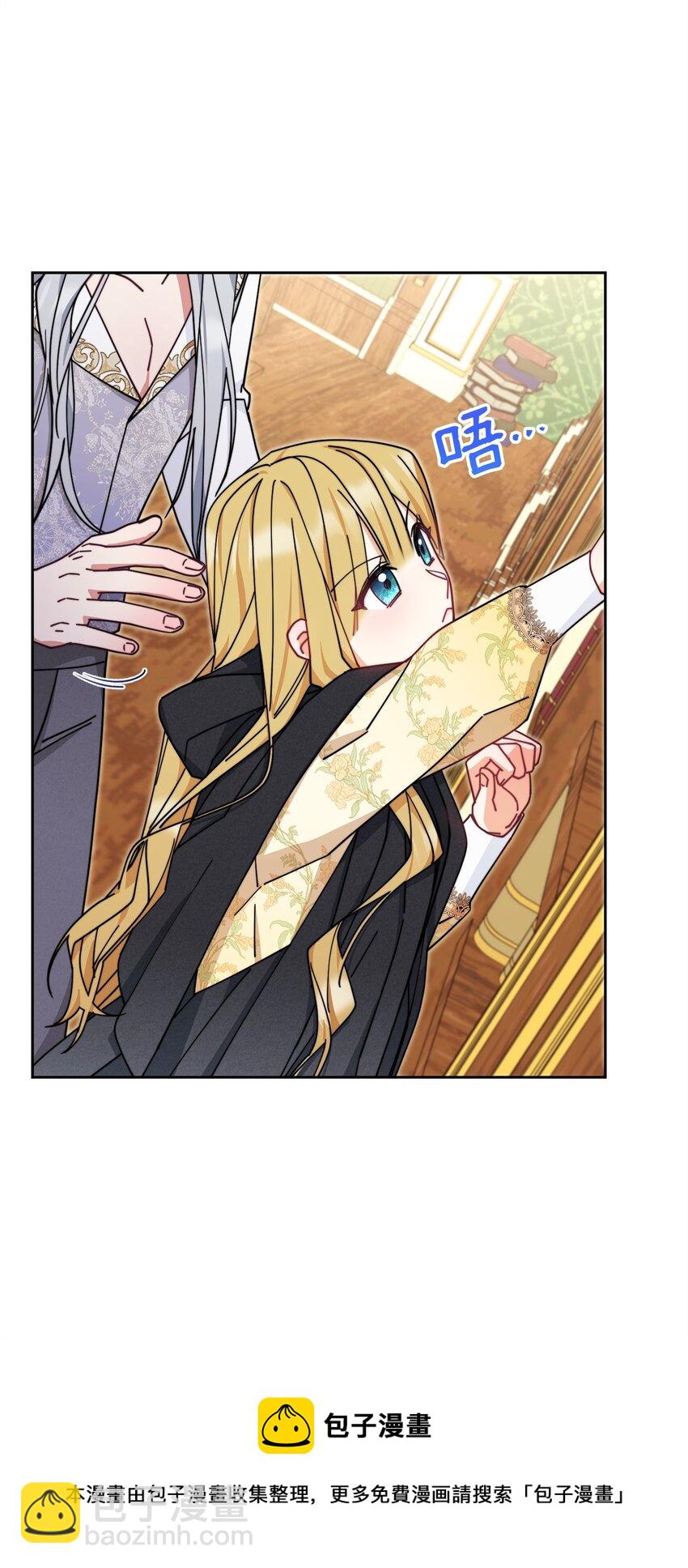 48 古代文字(1/2)-第50话