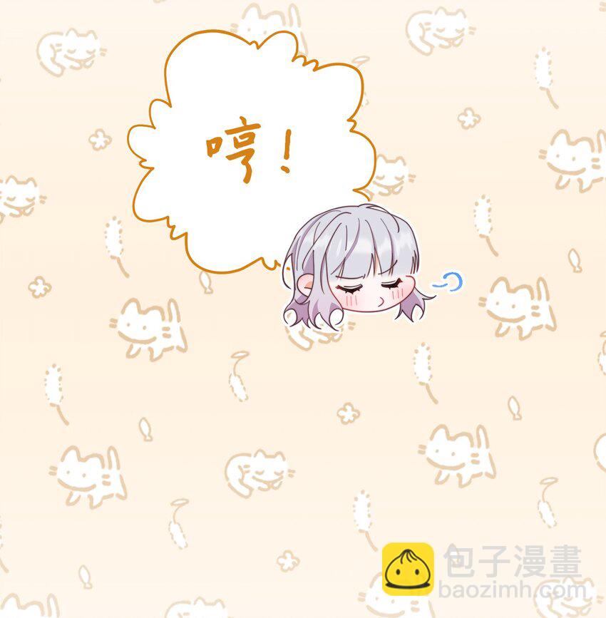 05 躁狂症(1/2)-第6话