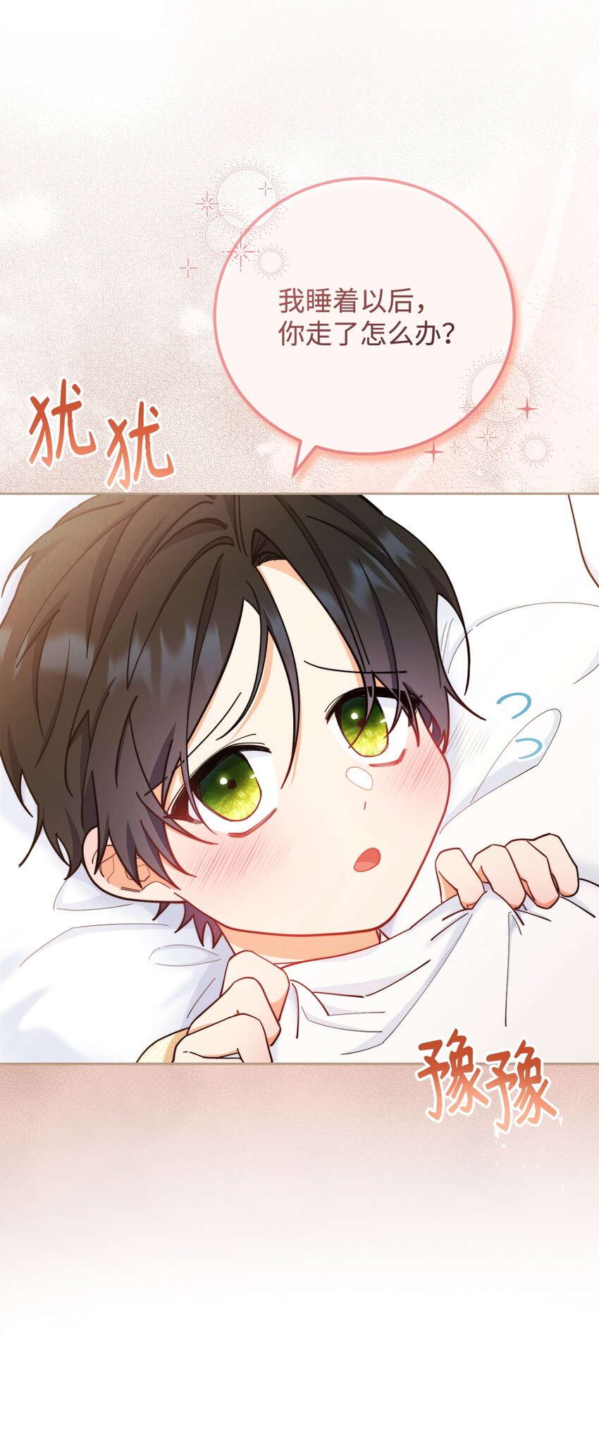 05 躁狂症(1/2)-第6话