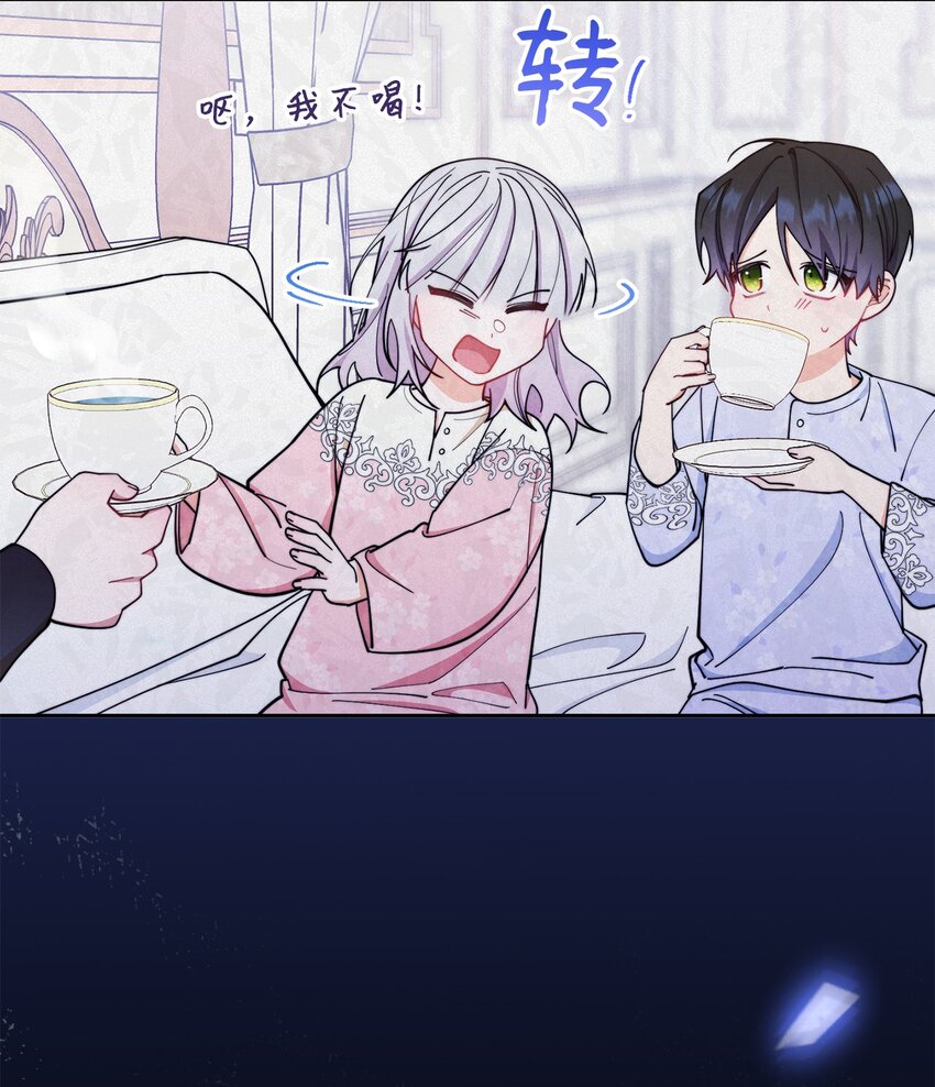 05 躁狂症(1/2)-第6话