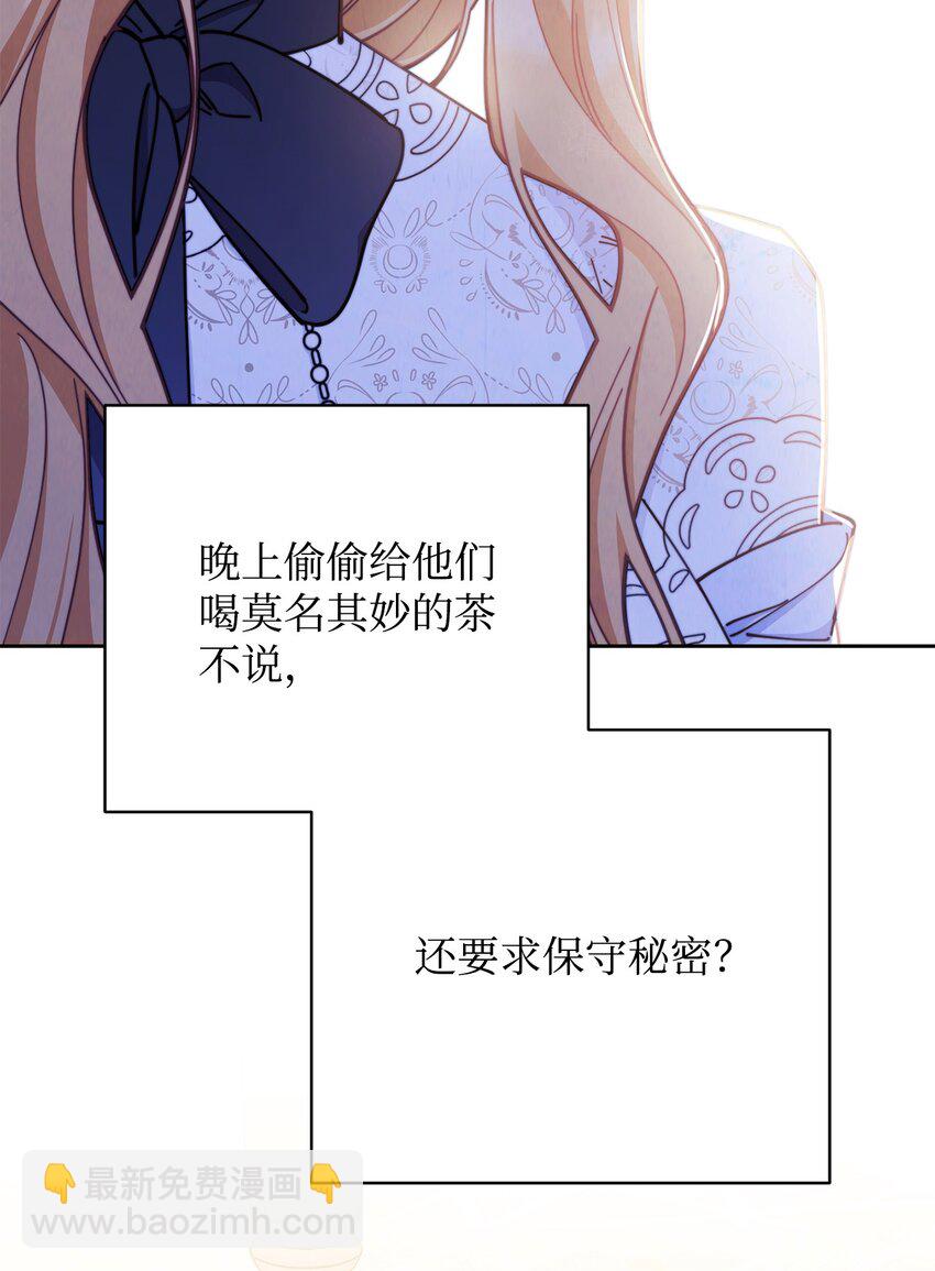 05 躁狂症(1/2)-第6话