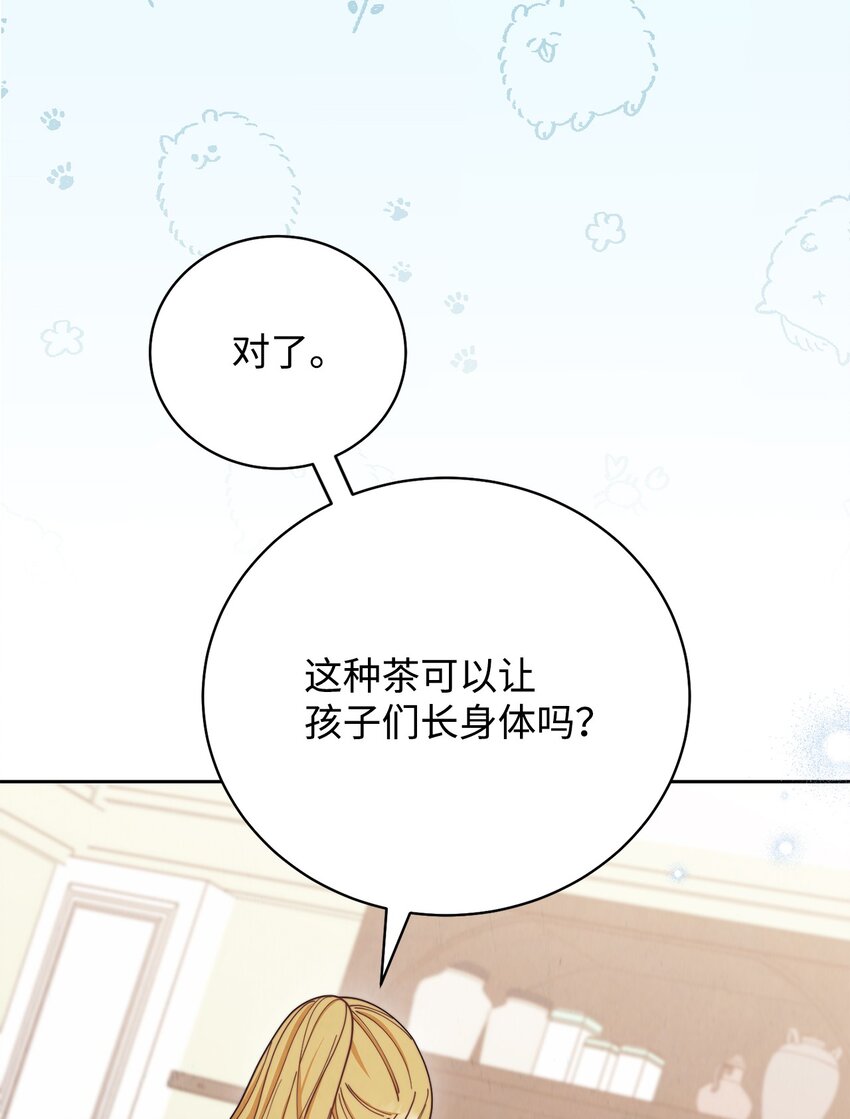 05 躁狂症(1/2)-第6话