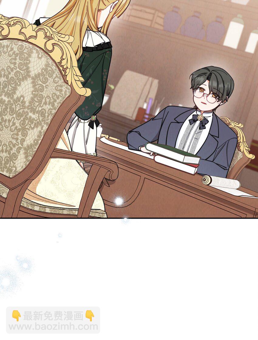 05 躁狂症(1/2)-第6话