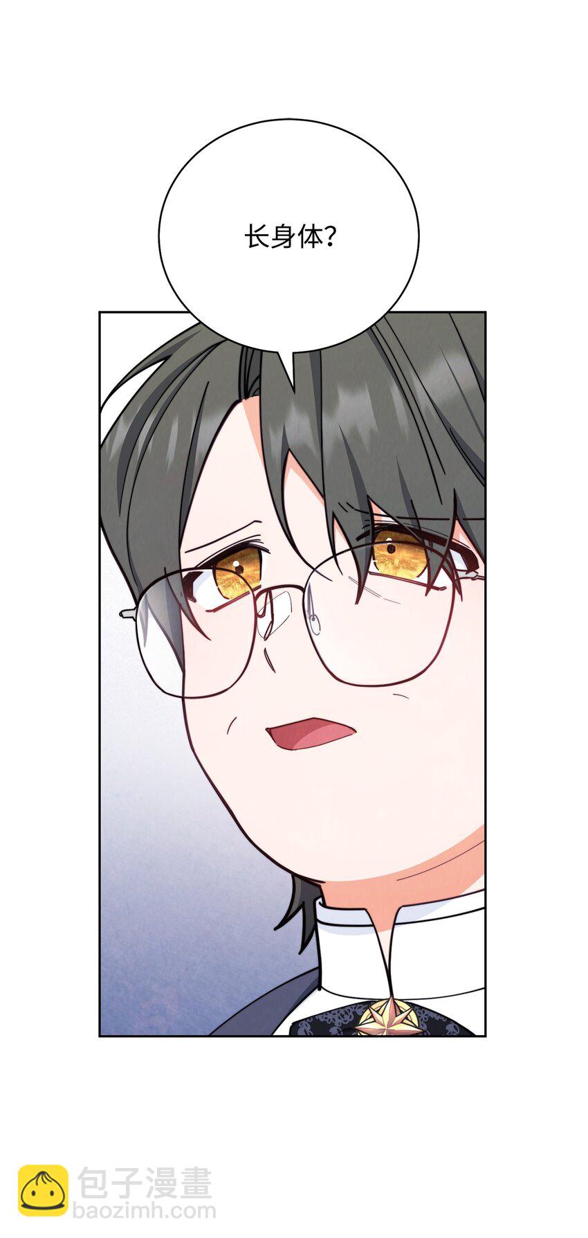 05 躁狂症(1/2)-第6话