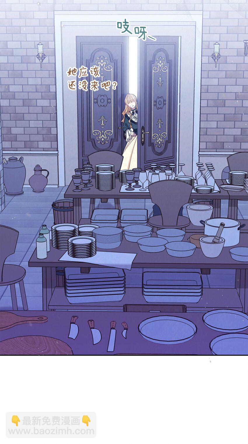 05 躁狂症(1/2)-第6话