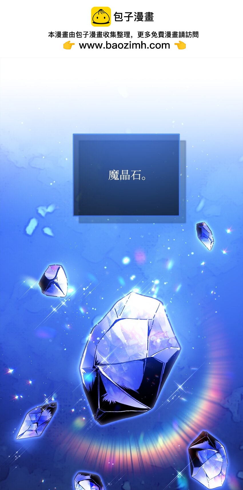 50 利益至上(1/3)-第52话