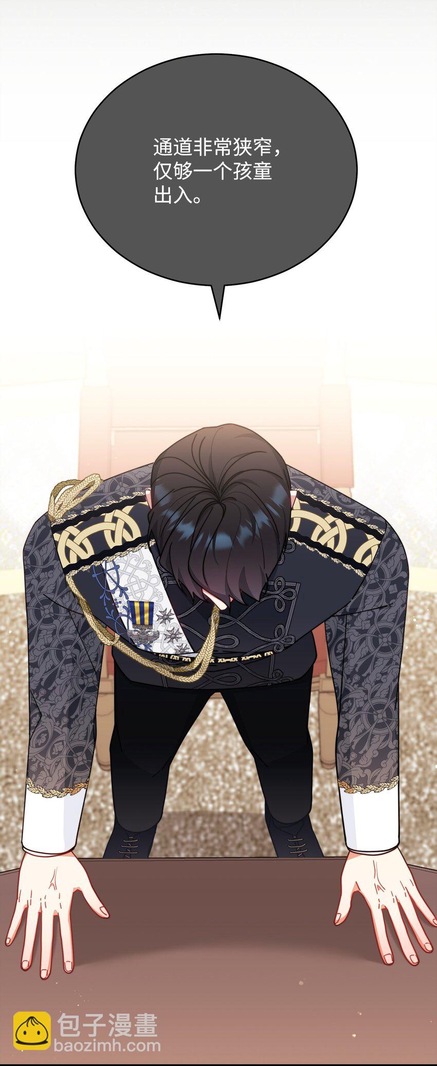 50 利益至上(1/3)-第52话