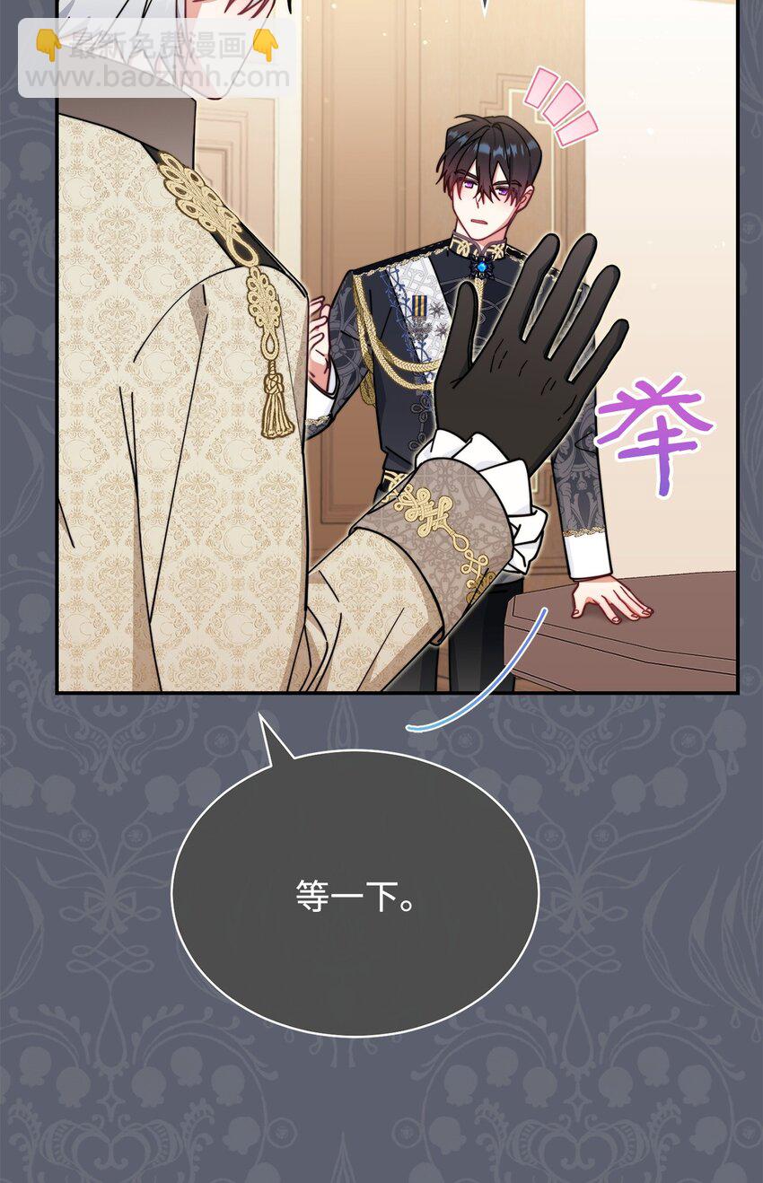 50 利益至上(1/3)-第52话