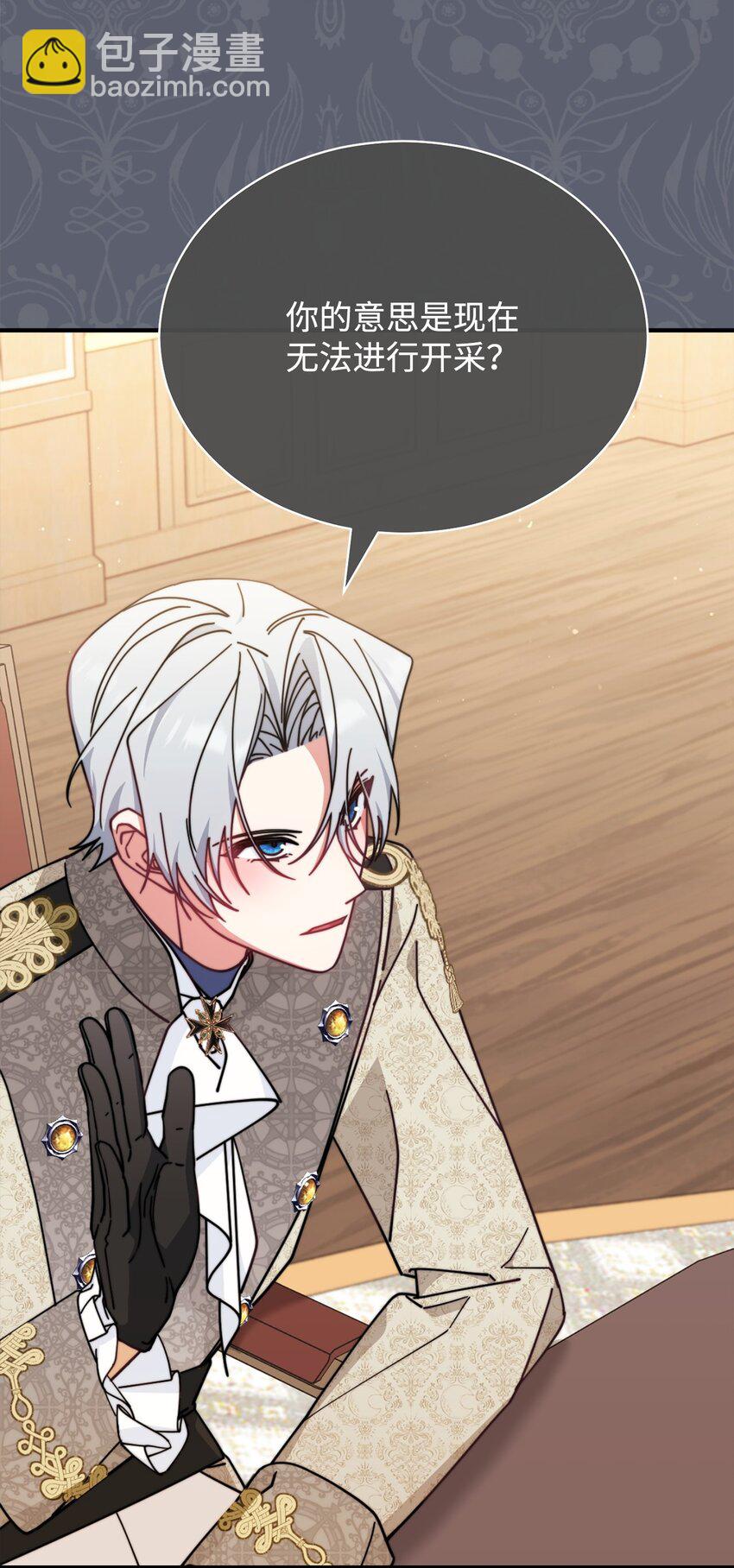 50 利益至上(1/3)-第52话