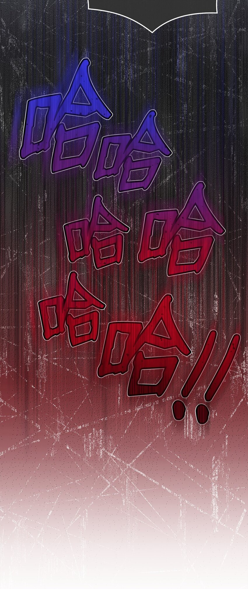 50 利益至上(1/3)-第52话