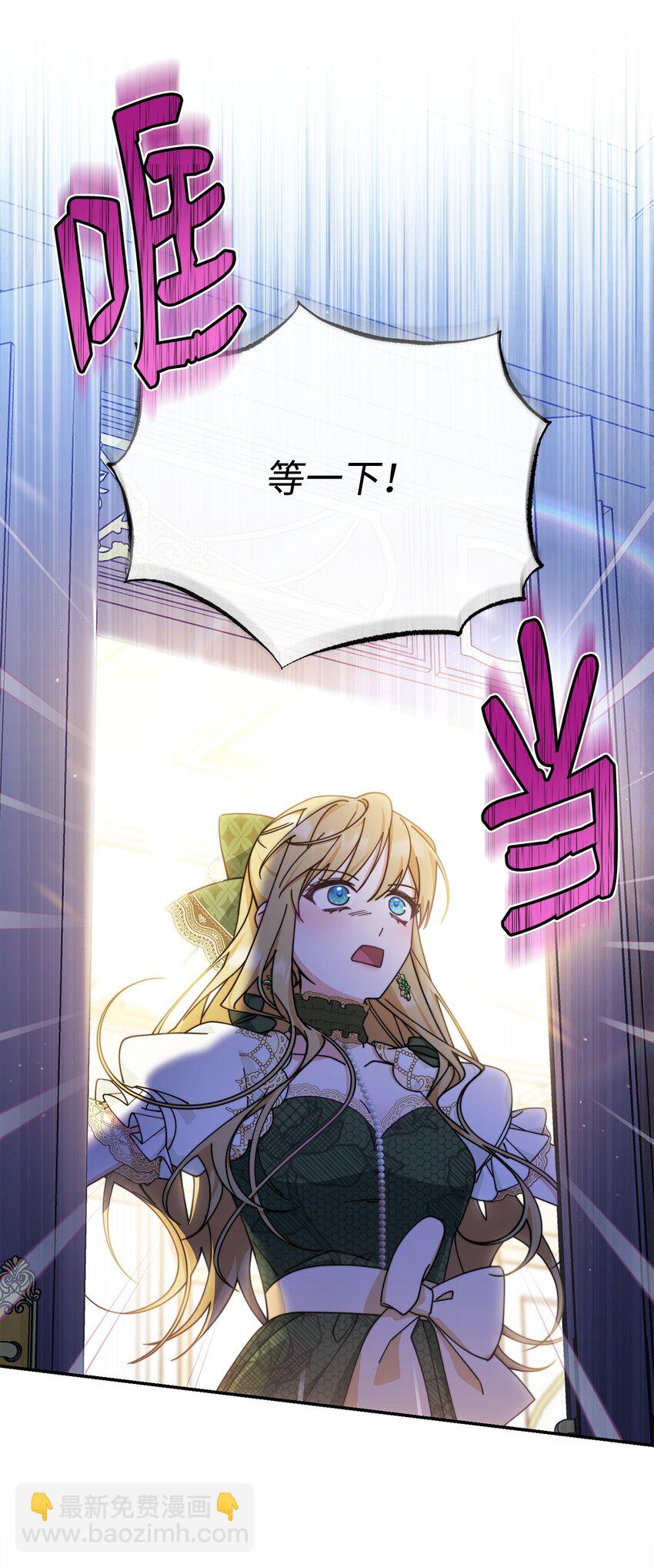 50 利益至上(1/3)-第52话