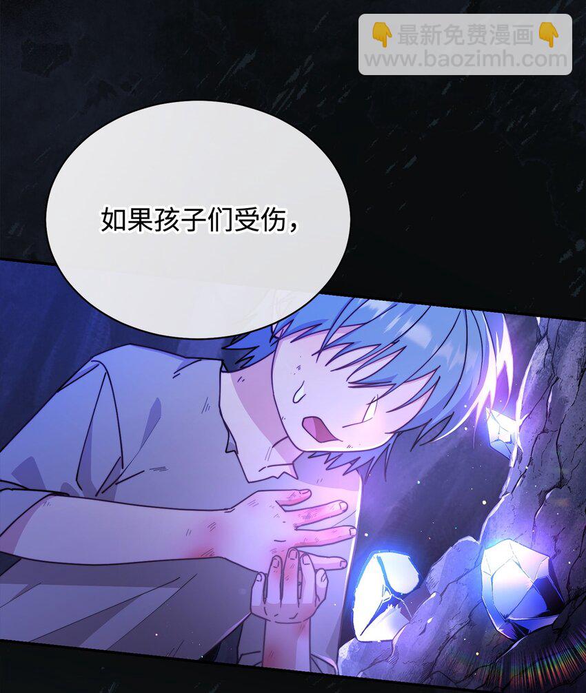 50 利益至上(1/3)-第52话