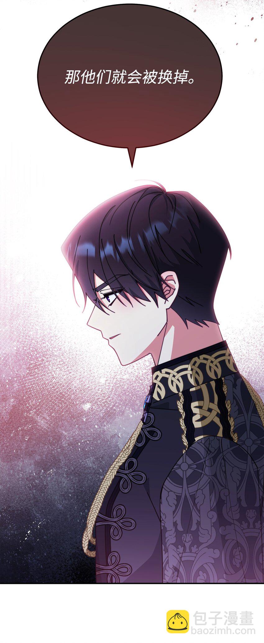 50 利益至上(1/3)-第52话