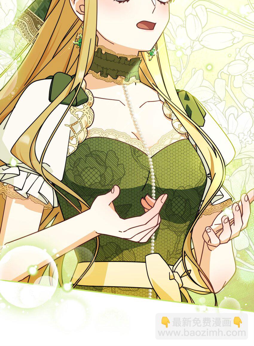 50 利益至上(1/3)-第52话