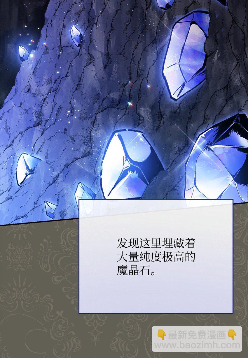 50 利益至上(1/3)-第52话