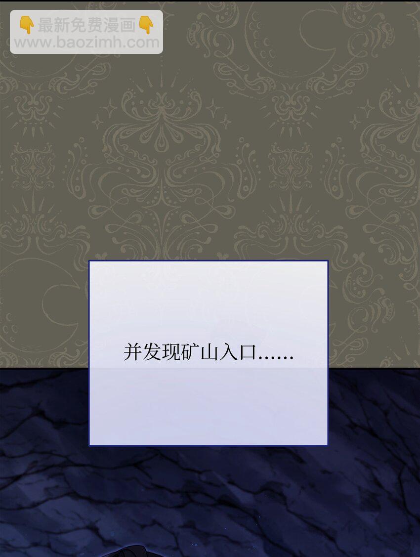 50 利益至上(1/3)-第52话