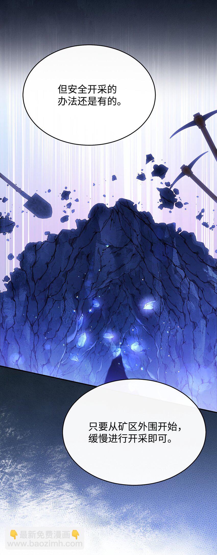 52 亨利克的身份(1/2)-第54话