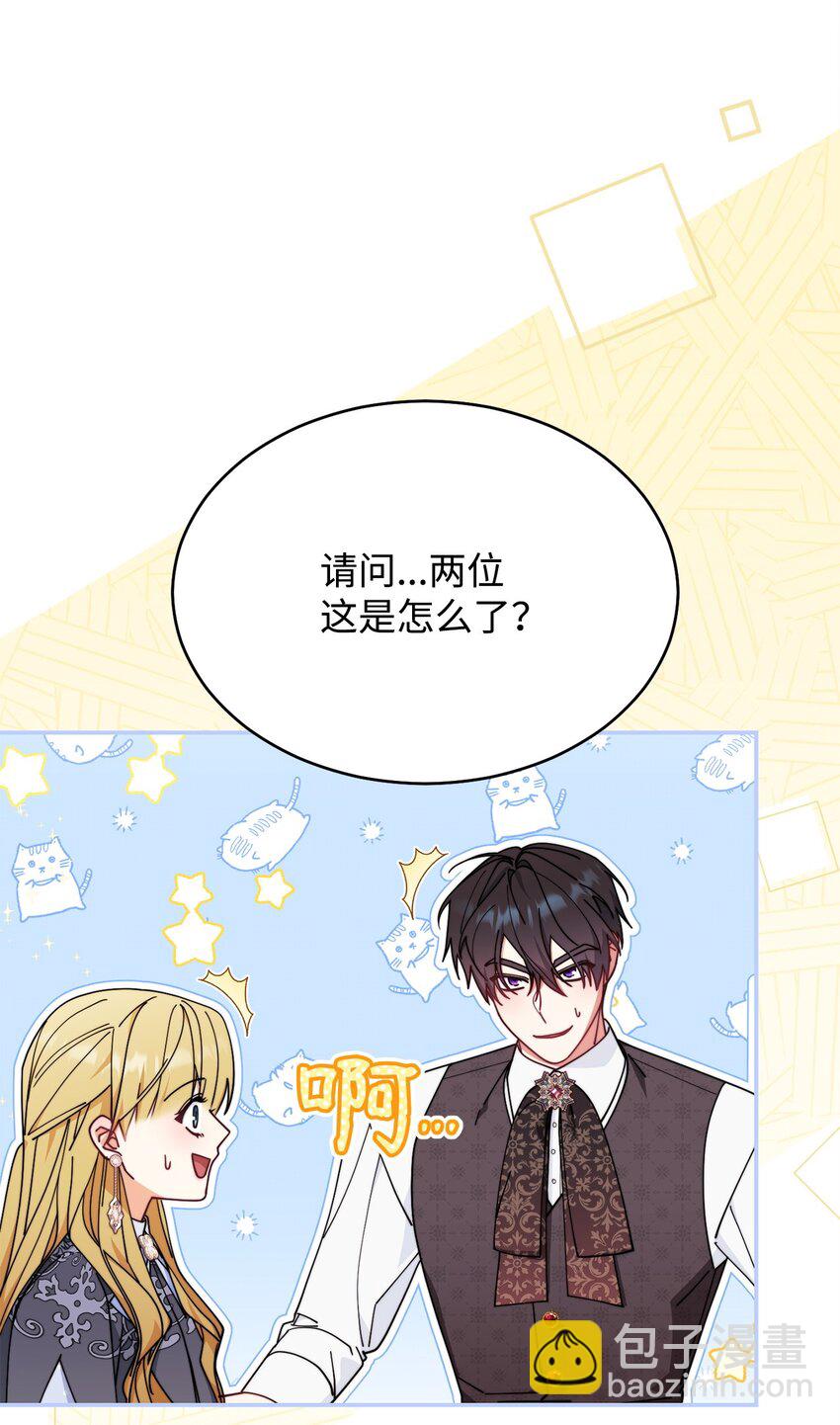 52 亨利克的身份(1/2)-第54话