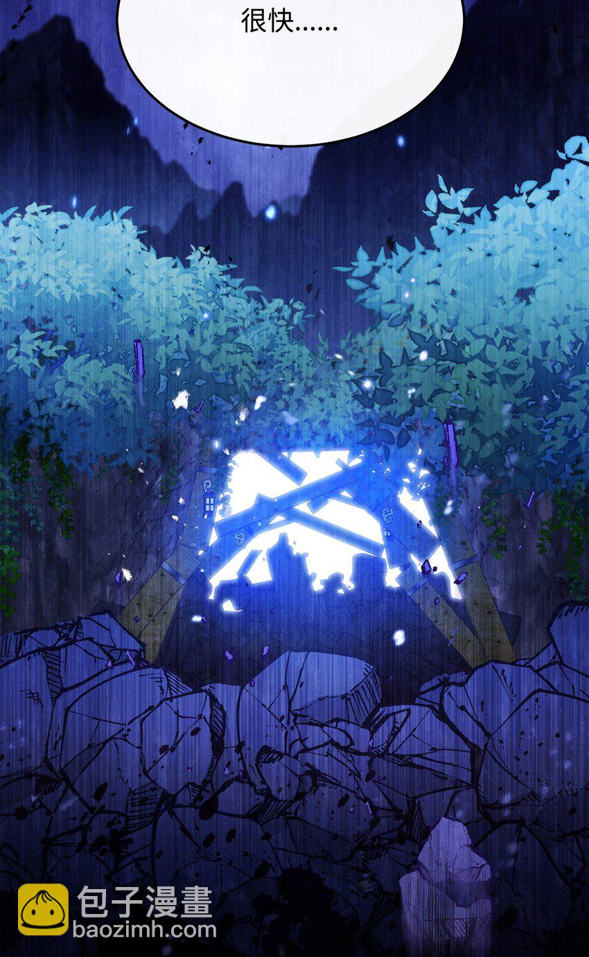 52 亨利克的身份(1/2)-第54话