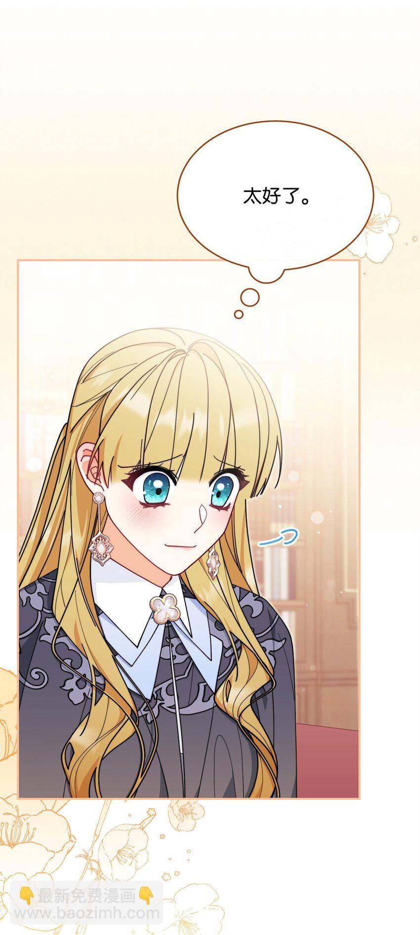 52 亨利克的身份(1/2)-第54话