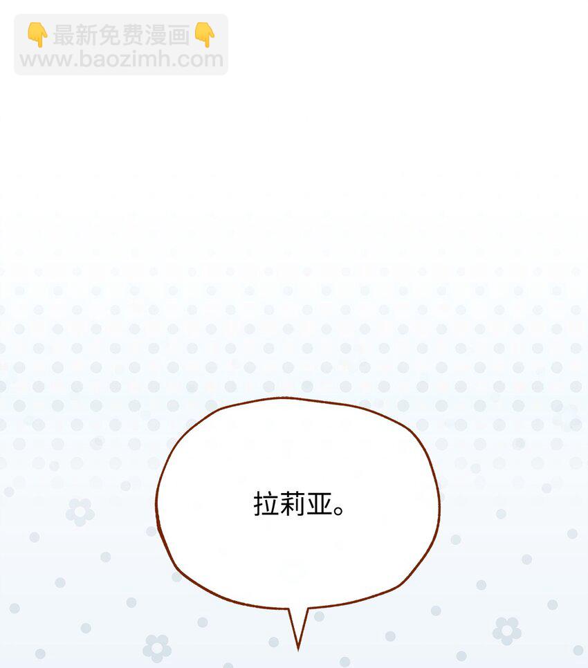 52 亨利克的身份(1/2)-第54话